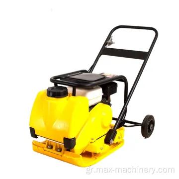 2023 Νέο Hot Maxmach Road Use Compactor Plate Compactor